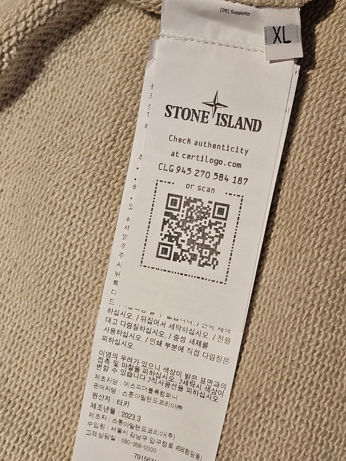 스톤아일랜드 마리나 크루넥 스웨트셔츠 (새 상품) 상품이미지5