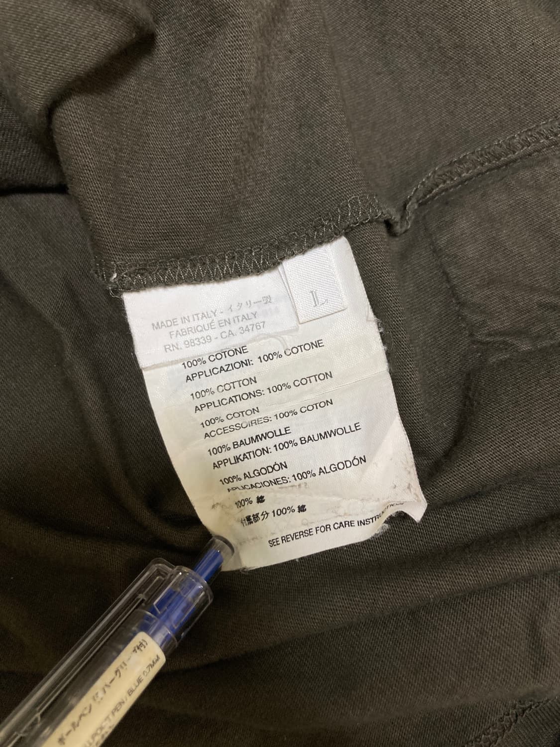 프라다 롱슬리브 상품이미지8