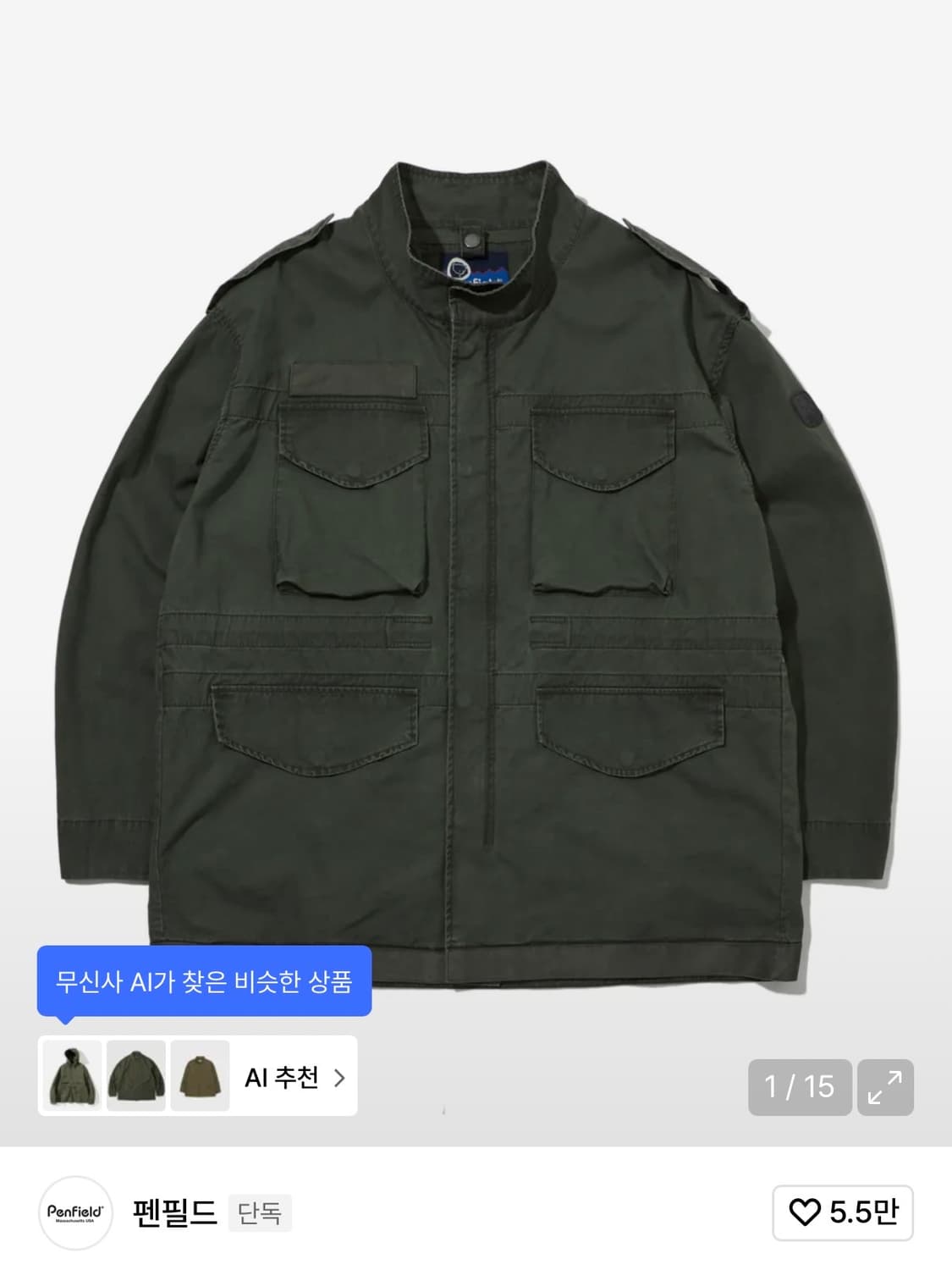 [M] 펜필드 M65 필드 자켓 올리브 상품이미지1