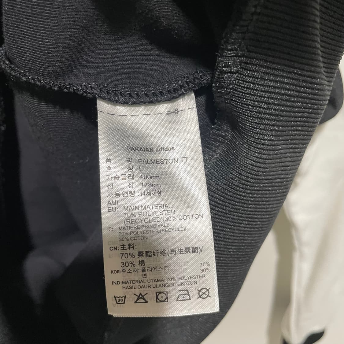 아디다스 져지 트랙탑  상품이미지5