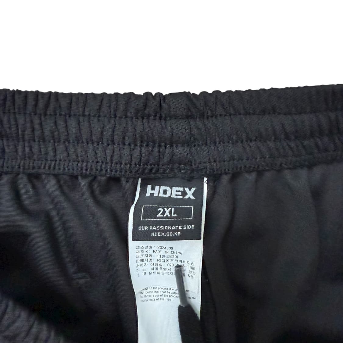 HDEX 트랙팬츠 상품이미지2