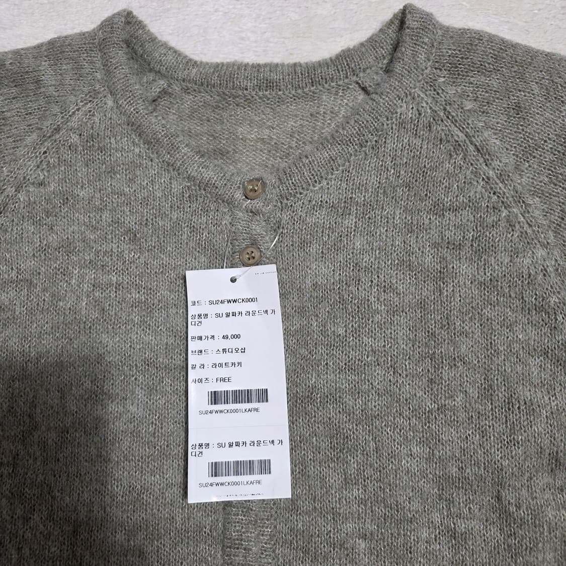 (F)여성 스튜디오샵 알파카 가디건 상품이미지2