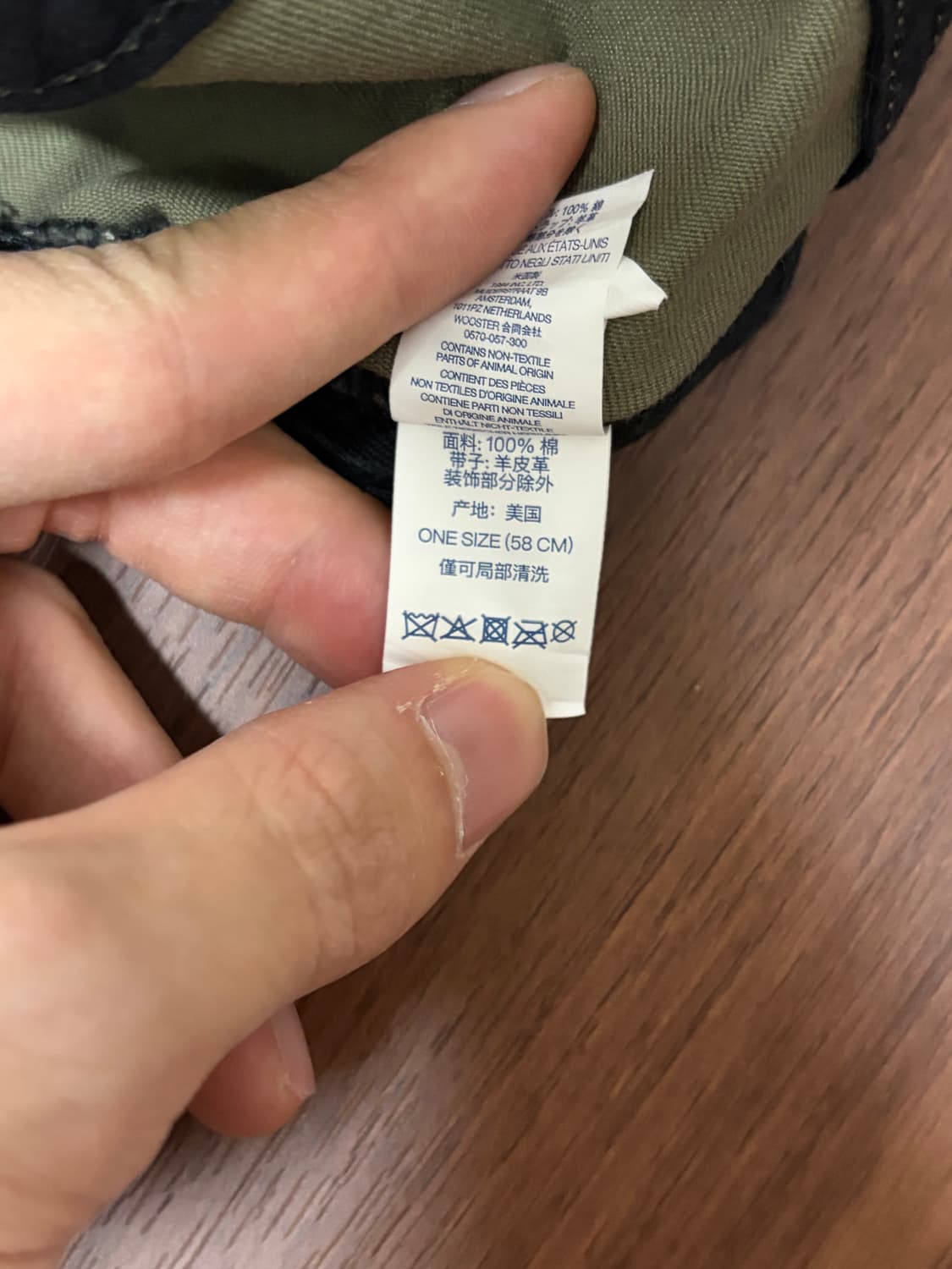 슈프림 워시드 치노 트윌 캠프캡 스네이크 24ss 상품이미지3