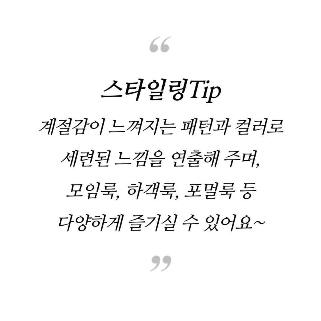 21FW 지컷 울 블렌드 헤링본 싱글 코트 상품이미지6