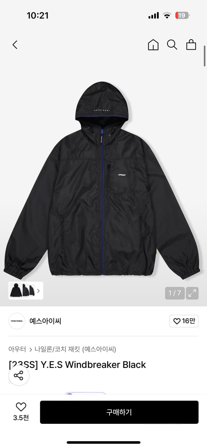 예스아이씨 바람막이 M 상품이미지1