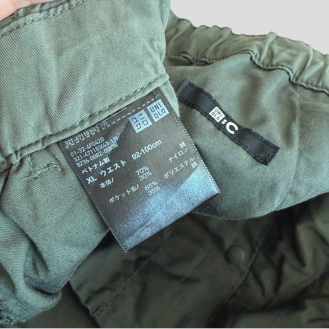 (XL)유니클로C 와이드 파라슈트 팬츠 상품이미지6