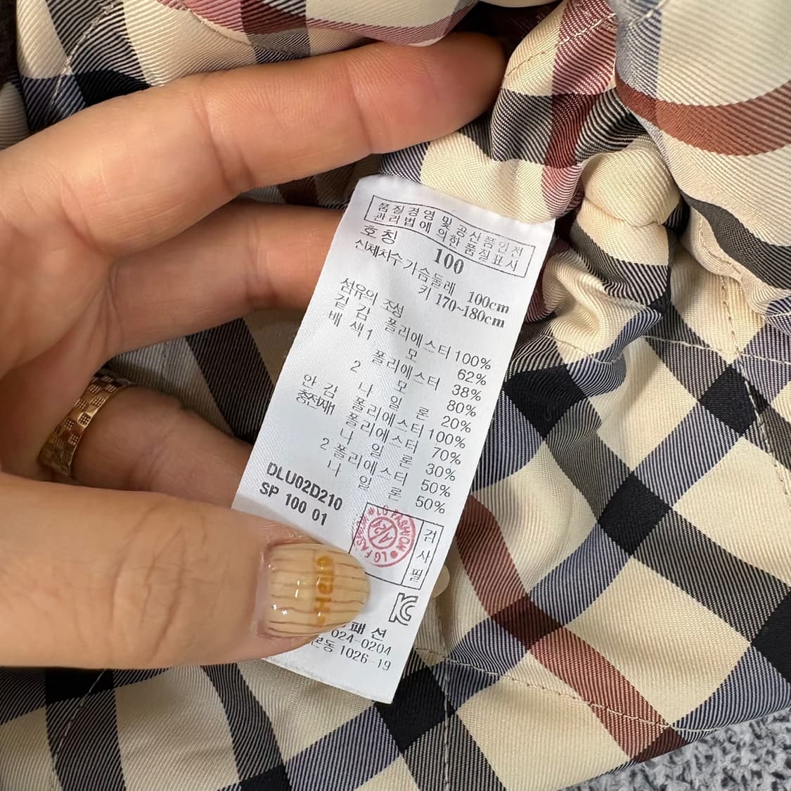 100 닥스 울 하프 코트 점퍼 0413J 상품이미지5