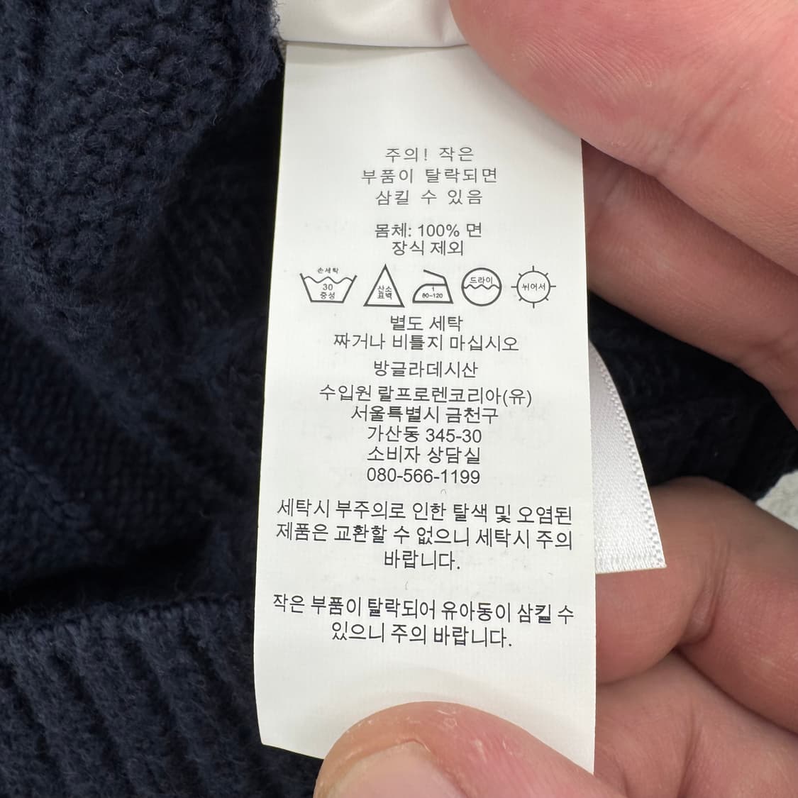 폴로 니트 상품이미지6