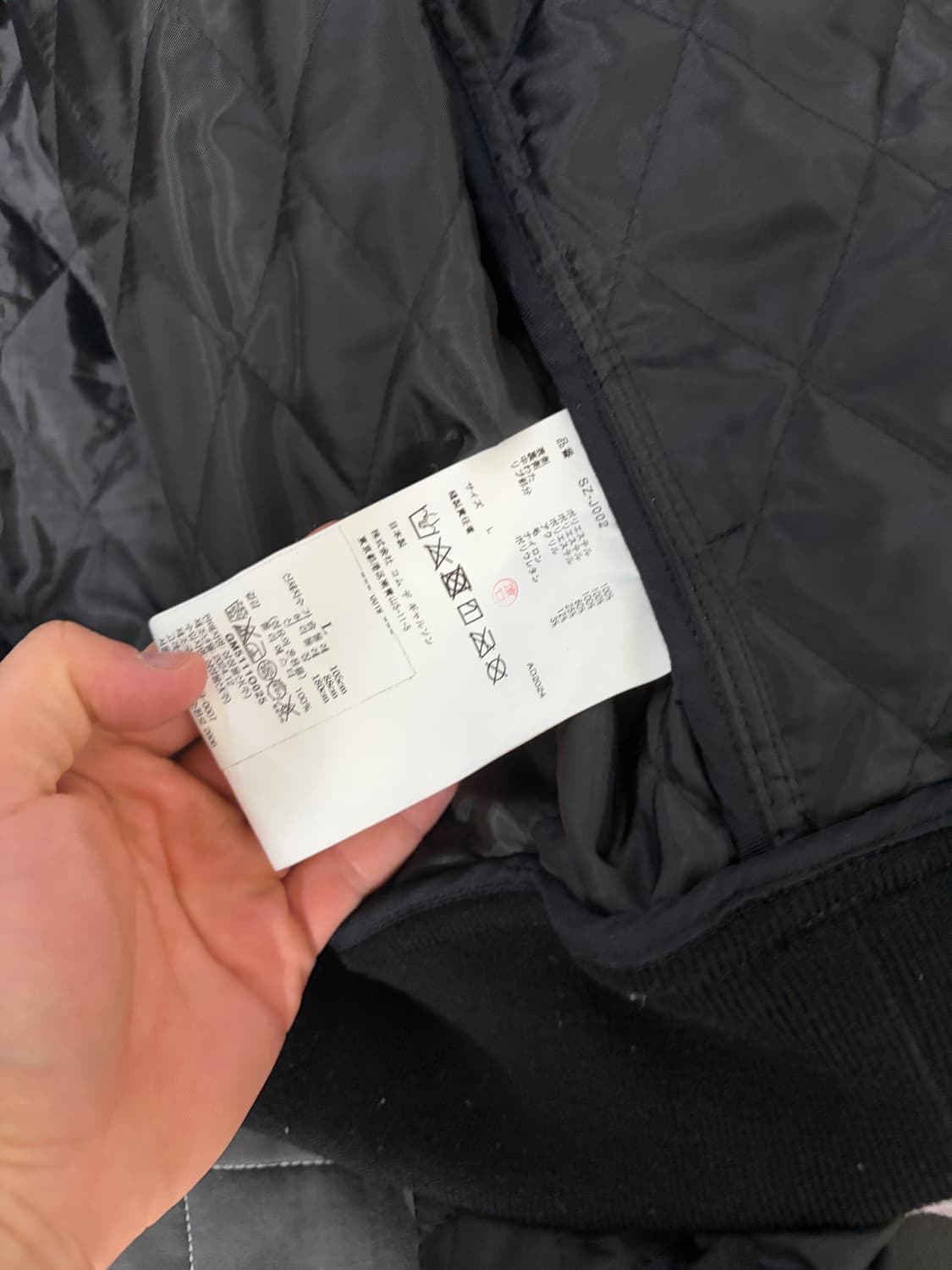 CDG 퀼티드 84-85자켓 L 상품이미지5