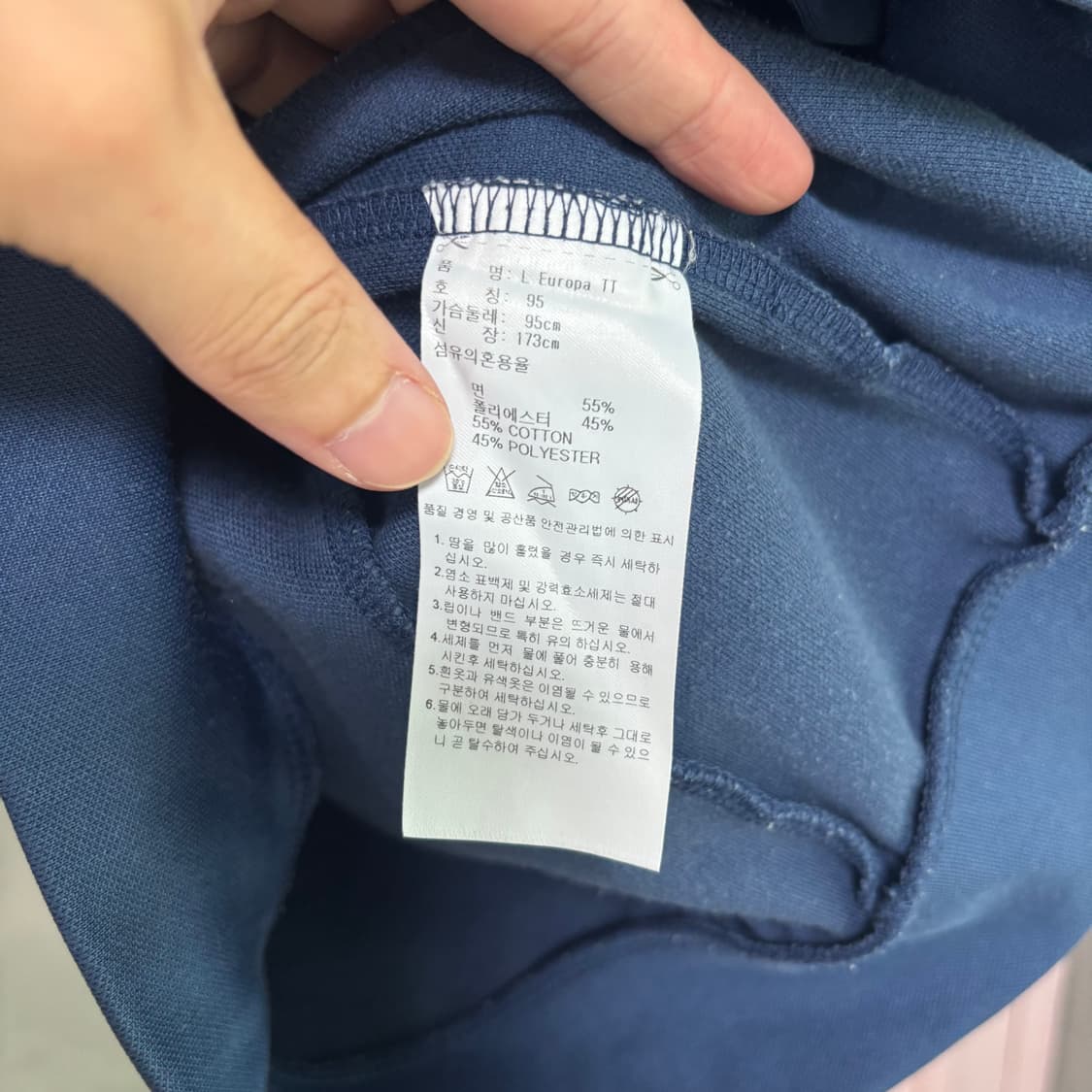 아디다스 빅로고 유로파 져지 트랙탑 네이비 레드 상품이미지3