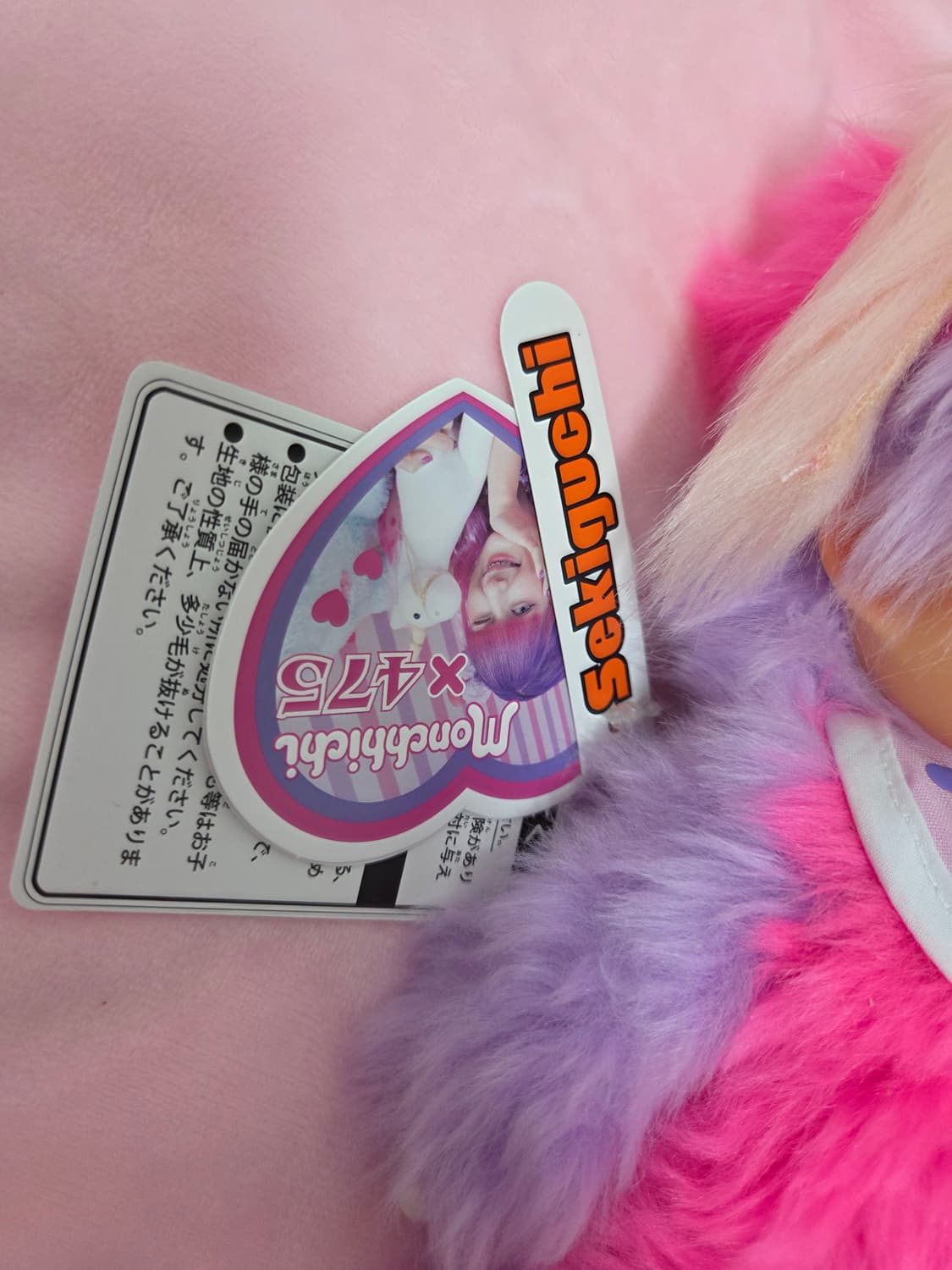 시나코 몬치치 상품이미지2