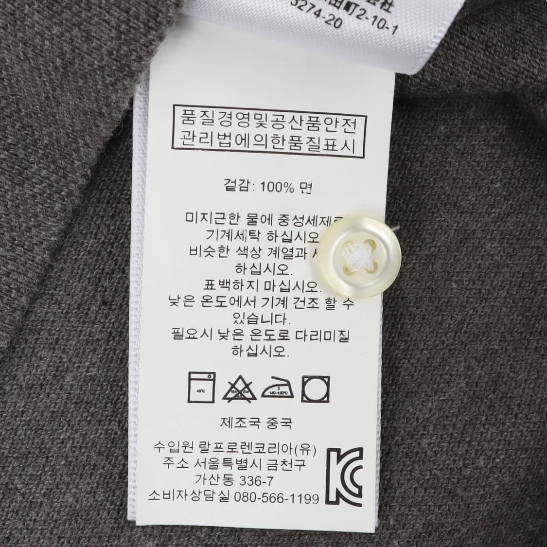폴로 랄프로렌 베이직포니 코튼 pk 롱슬리브 상품이미지10
