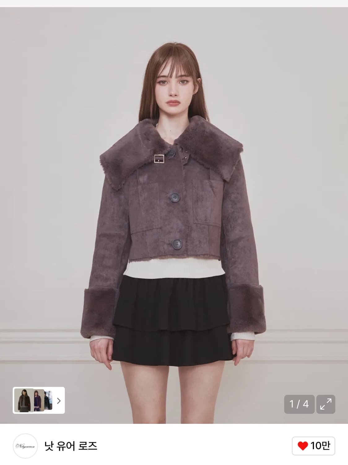 낫유어로즈 무스탕 m 상품이미지1