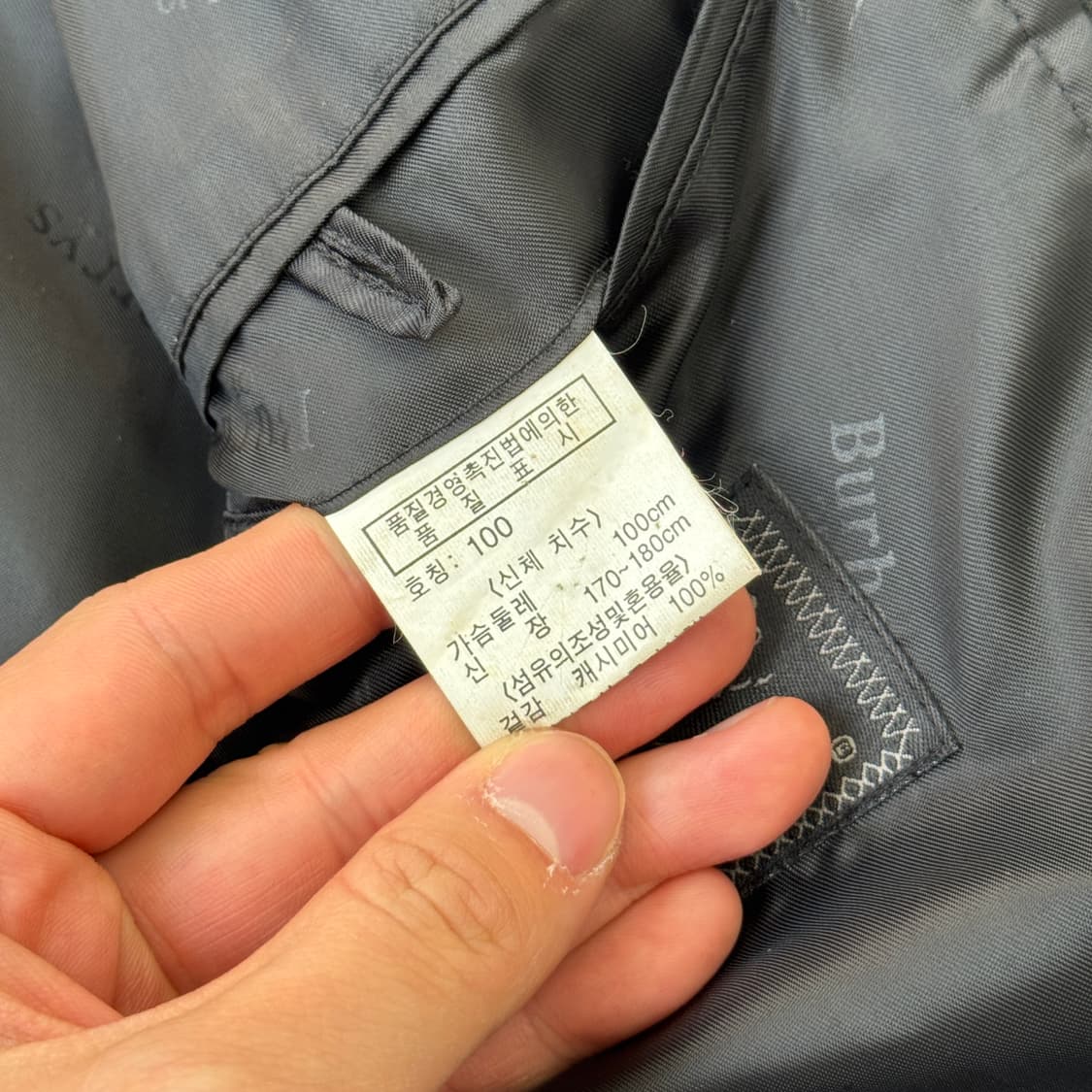 버버리 빈티지 캐시미어100% 집업 자켓 L 상품이미지8