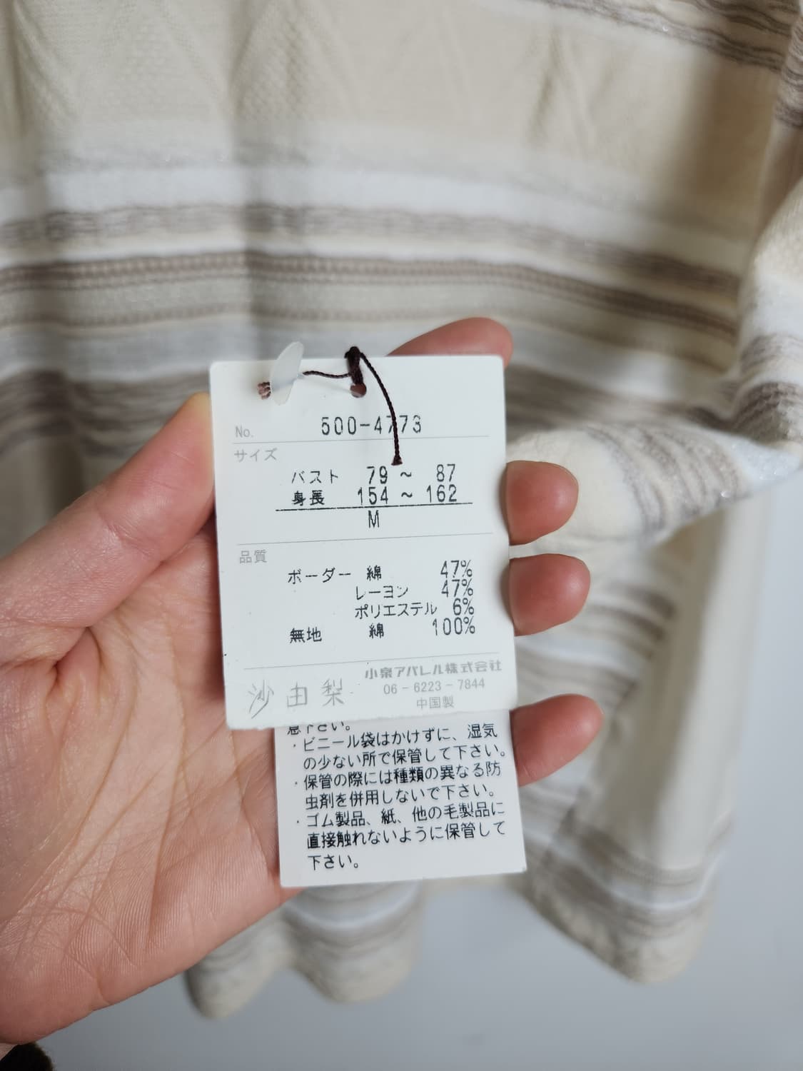 패턴 에스닉 롱 탑 상품이미지10