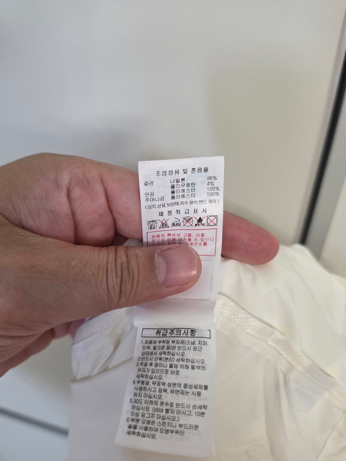 105)디스커버리 아이보리 아노락 후드 바람막이 상품이미지5