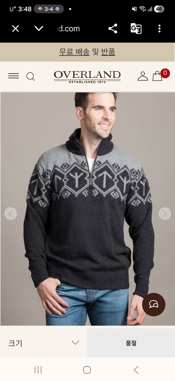 DALE of Norway 남성 토르 메리노 울 스웨터 상품이미지3