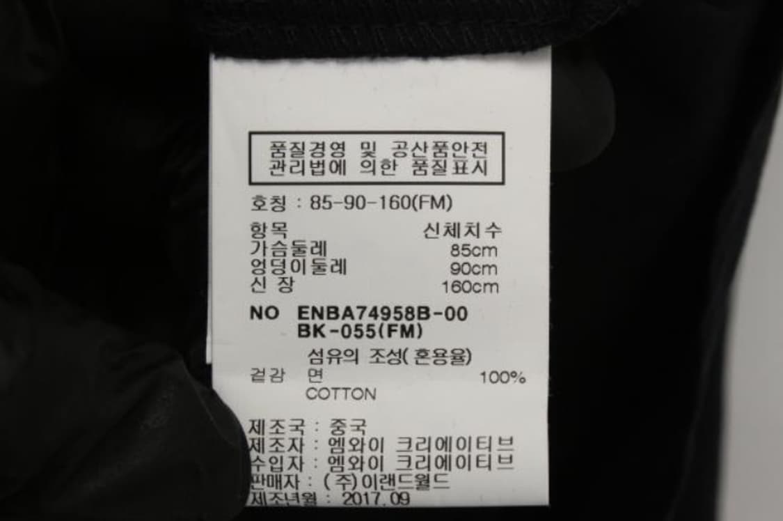 이엔씨 셔츠 상품이미지6