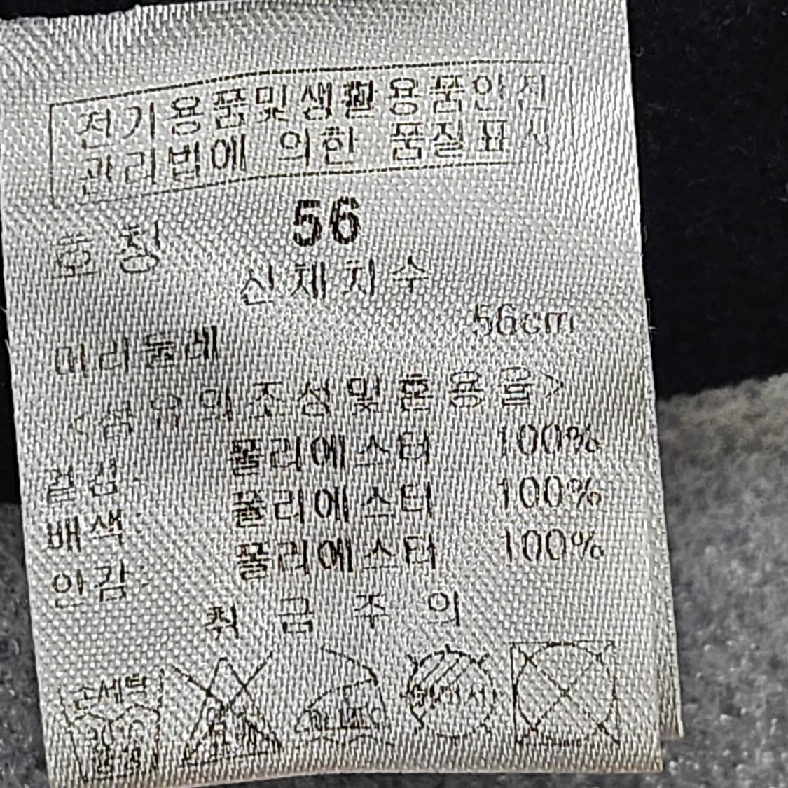 블랙과 레드가 조화로운 PASSARDI 썬캡  상품이미지8