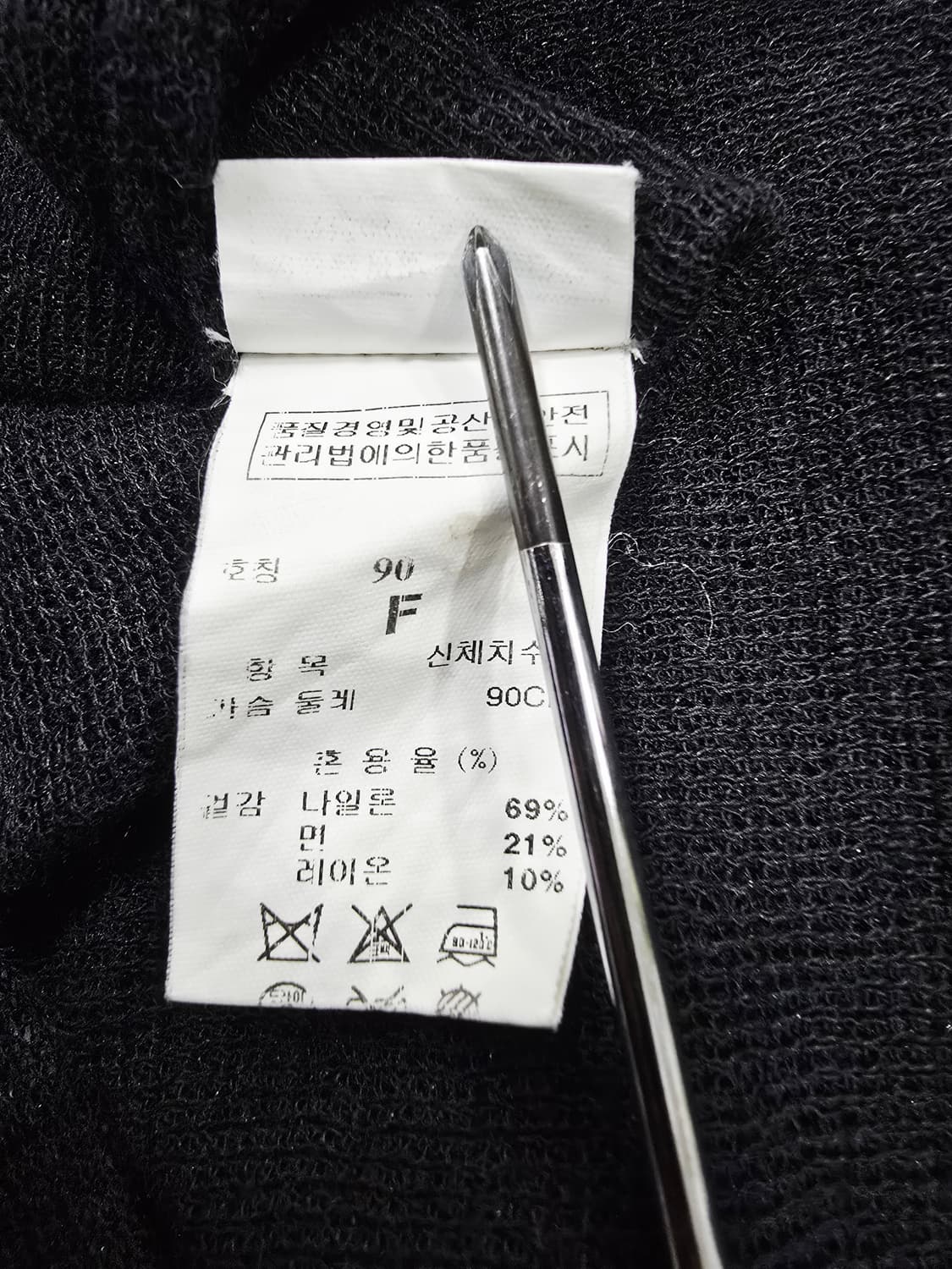 마인 블랙 7부 소매 시스루 니트 티셔츠 상품이미지9