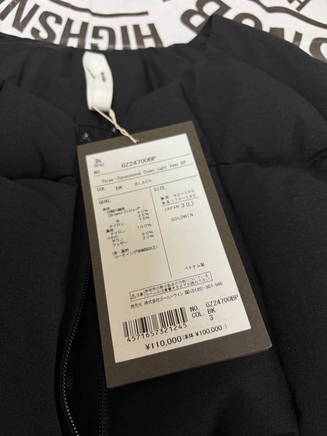 [3] Goldwin 0 Three-Dimensional Down 베스트 상품이미지4