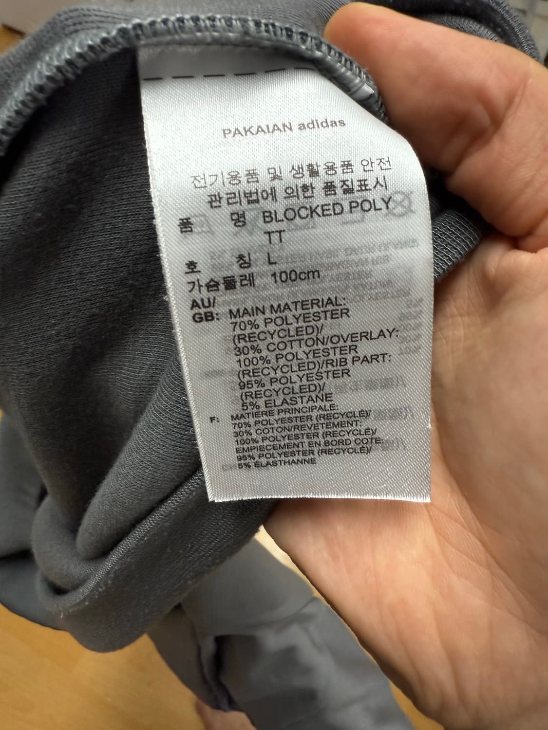 아디다스 희귀 투톤 트랙탑 집업 (그레이) 상품이미지4