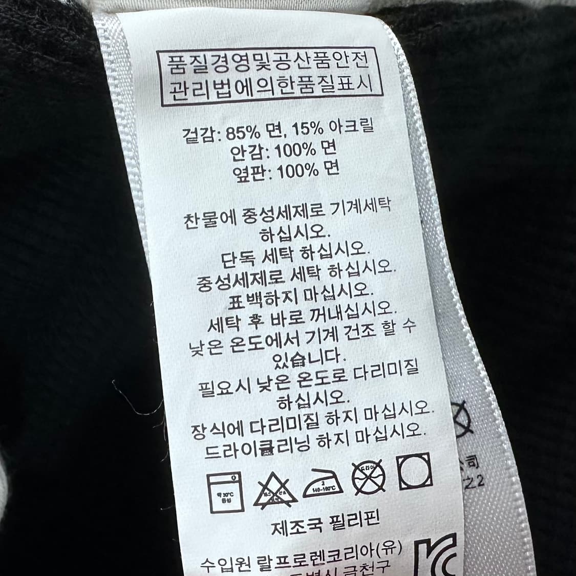 폴로 랄프로렌 스페인 코튼 베스트 상품이미지9