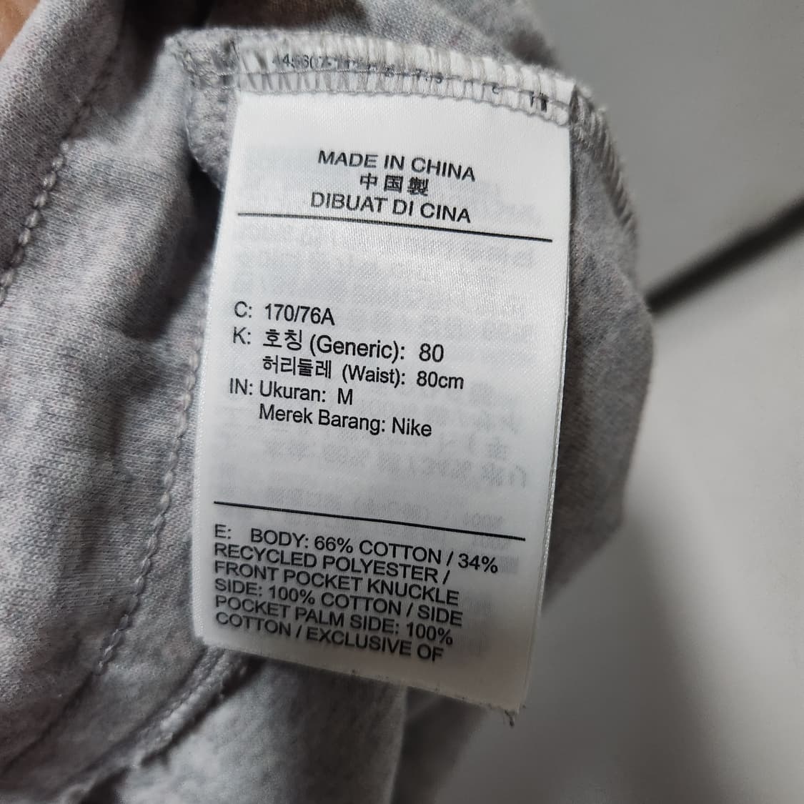 나이키 테크 플리스 50 조거팬츠 여80 상품이미지7