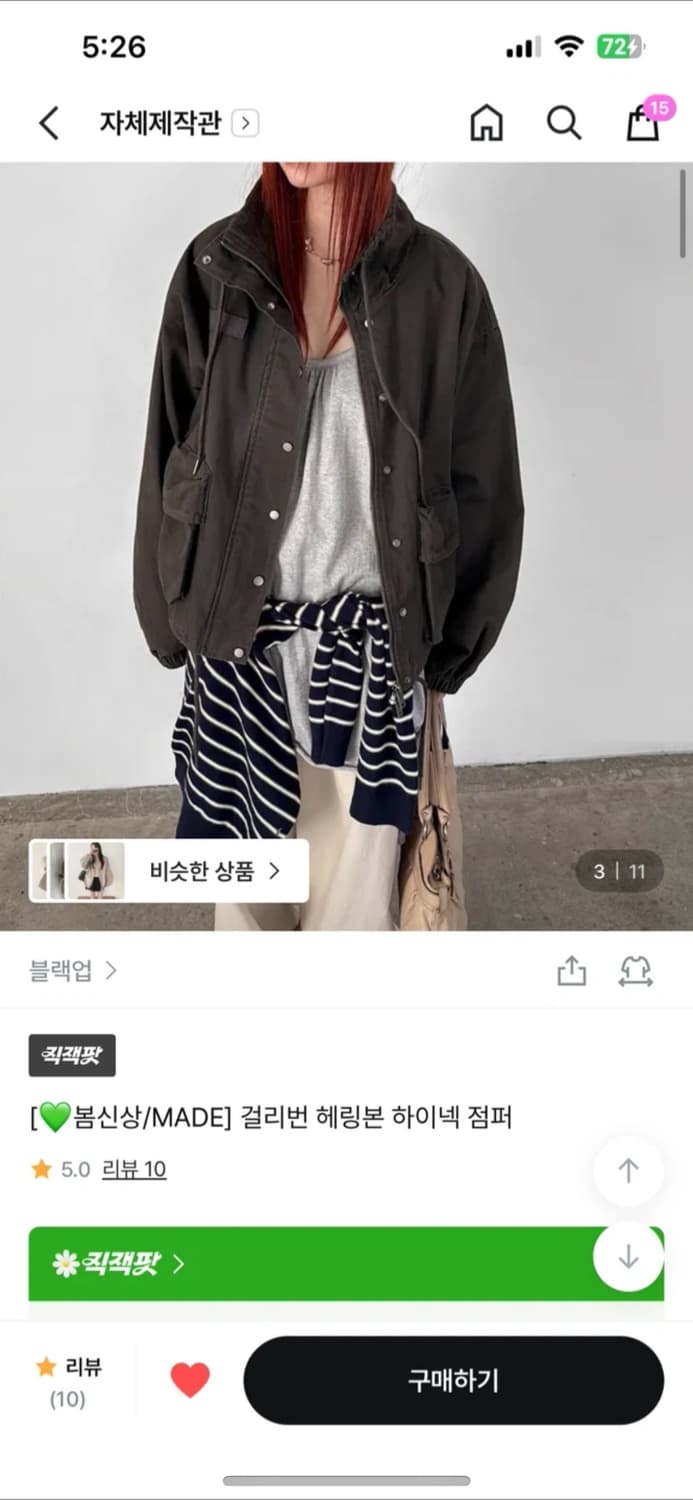 블랙업 하이넥점퍼 상품이미지1