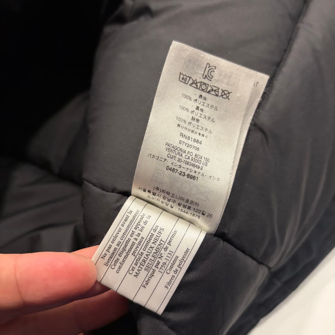 [S] 파타고니아 그레이트폴스 인슐레이티드 파카 블랙 패딩 D788 상품이미지7
