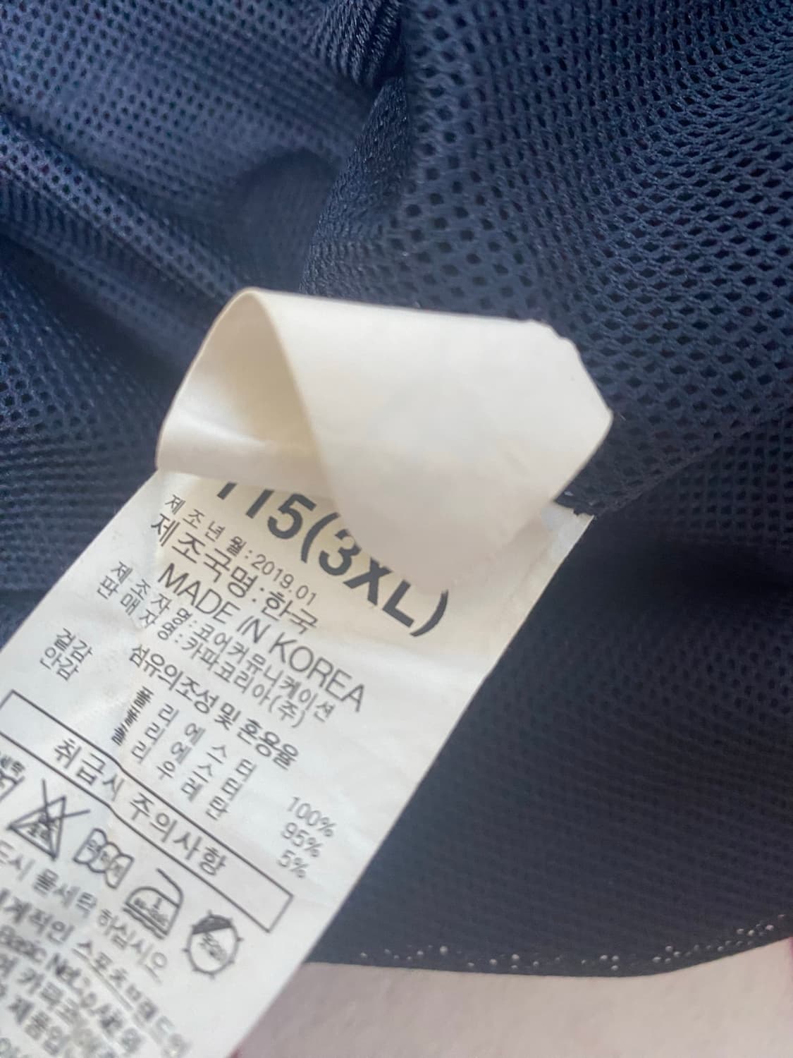 카파 롯데자이언츠 선수지급용 웜업 상품이미지4