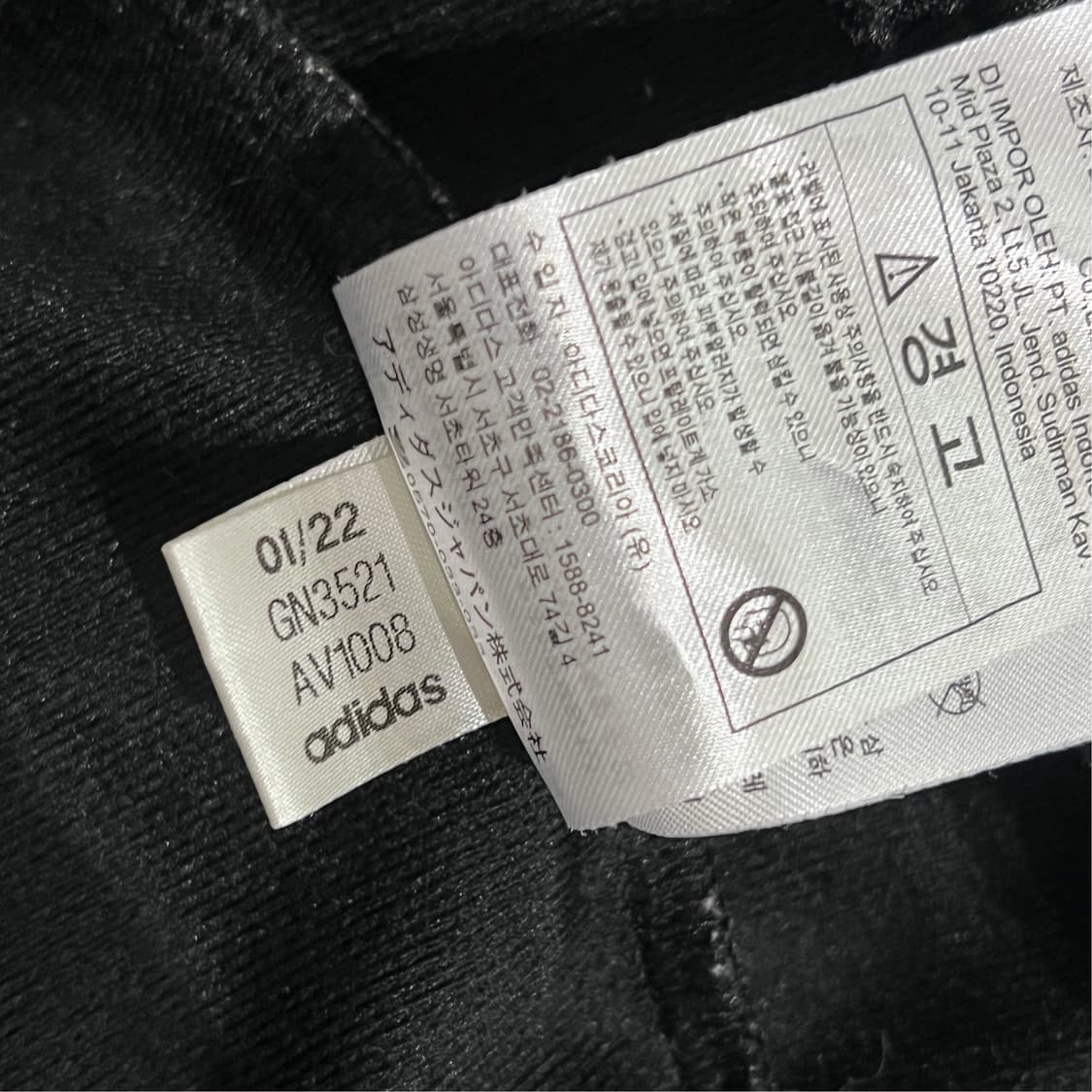 [XL] 아디다스 파이어버드 져지 블랙 상품이미지8