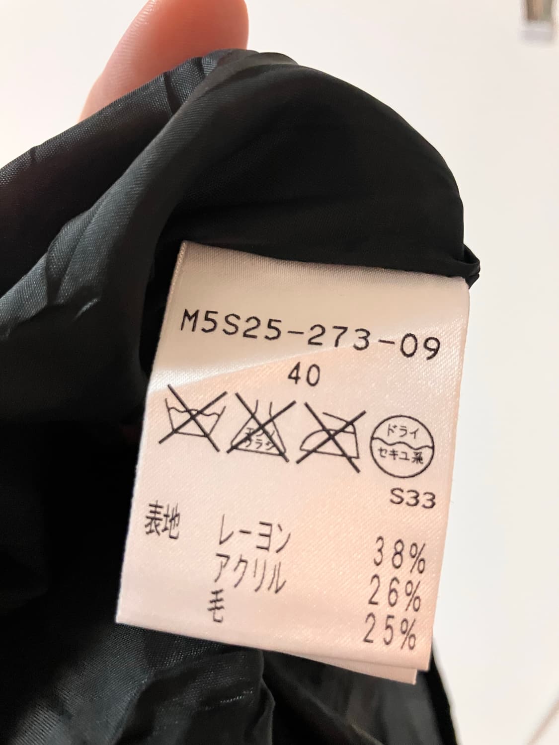 헤링본 플리츠 미니스커트 일본빈티지 모리걸 상품이미지7