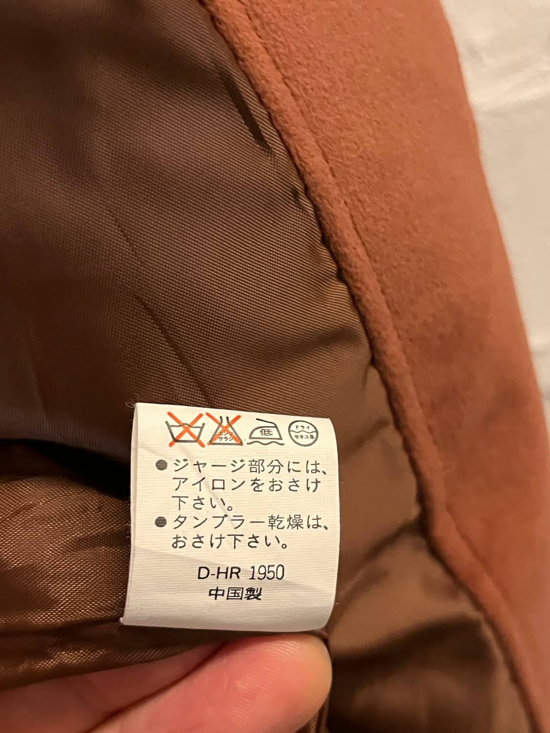 Sunny King 인조 스웨이드 블루종 LL 상품이미지8