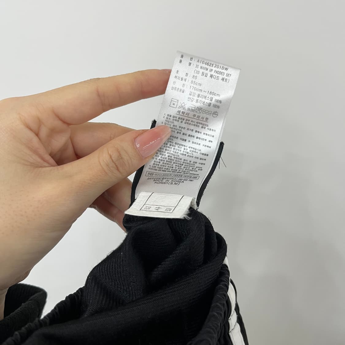 (세트가격) 아디다스 웜업 패디드 누빔안감 삼선 트레이닝 세트 상품이미지10