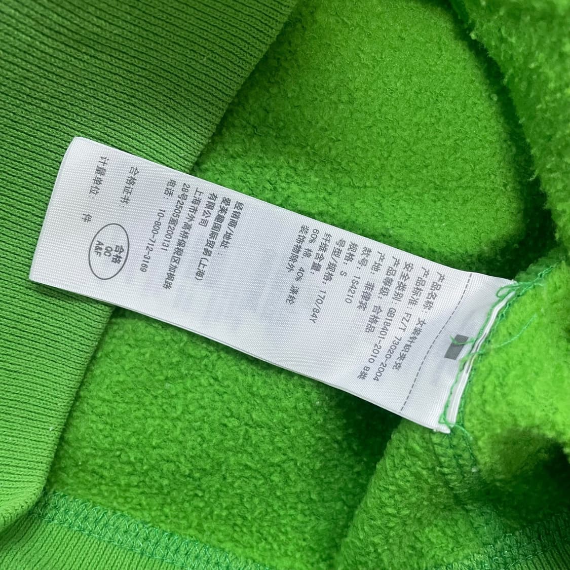 아베크롬비 아치 로고 후드집업 그린 상품이미지5