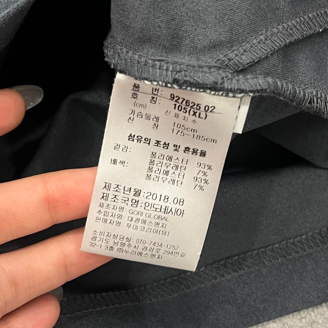 XL 푸마 트레이닝 집업 자켓 상품이미지5