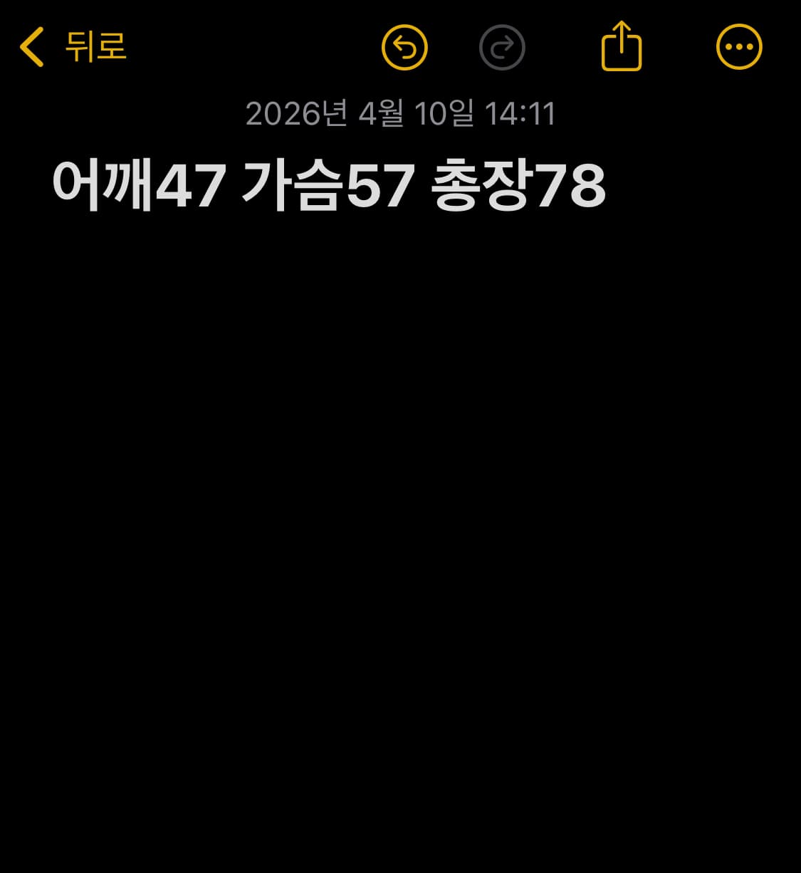 뉴에라 스트라이프 반팔 셔츠 상품이미지7