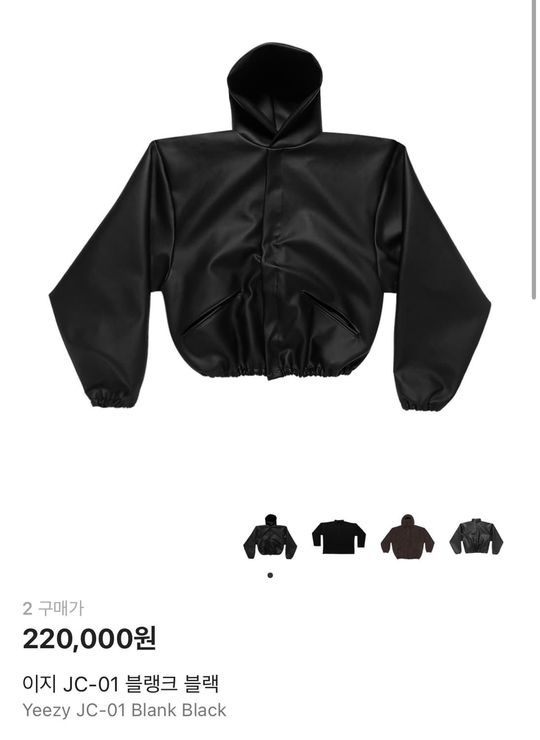 이지 jc-01 상품이미지1