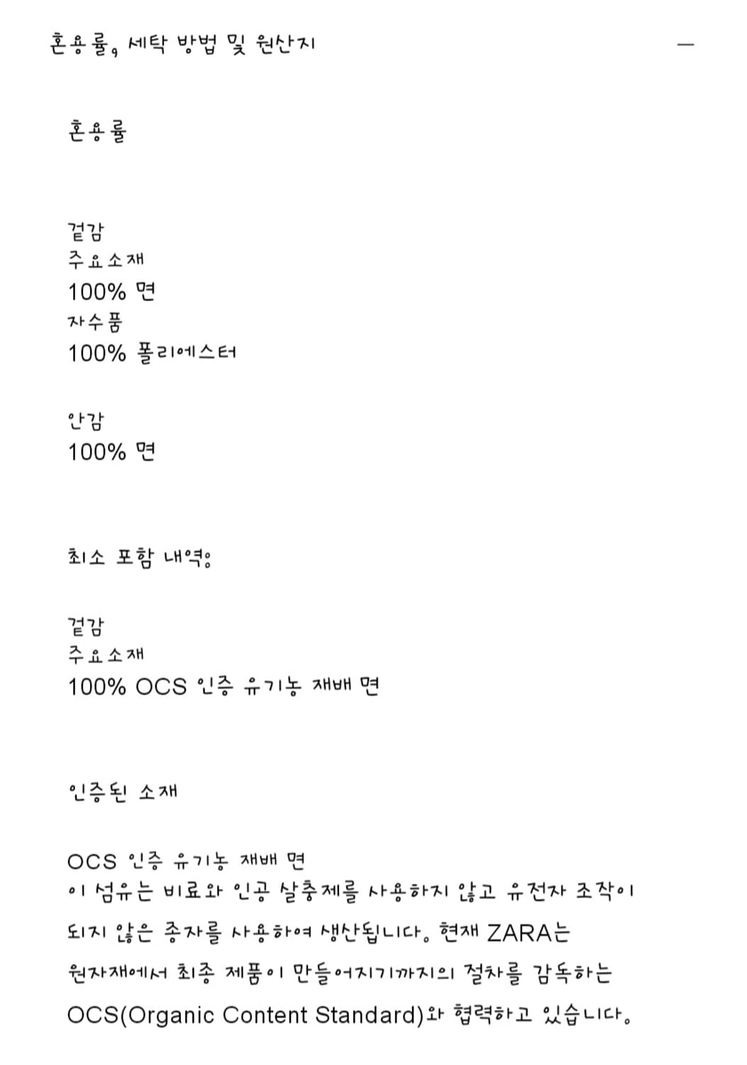새상품) 자라 플라워 포플린 코르셋 원피스 상품이미지9