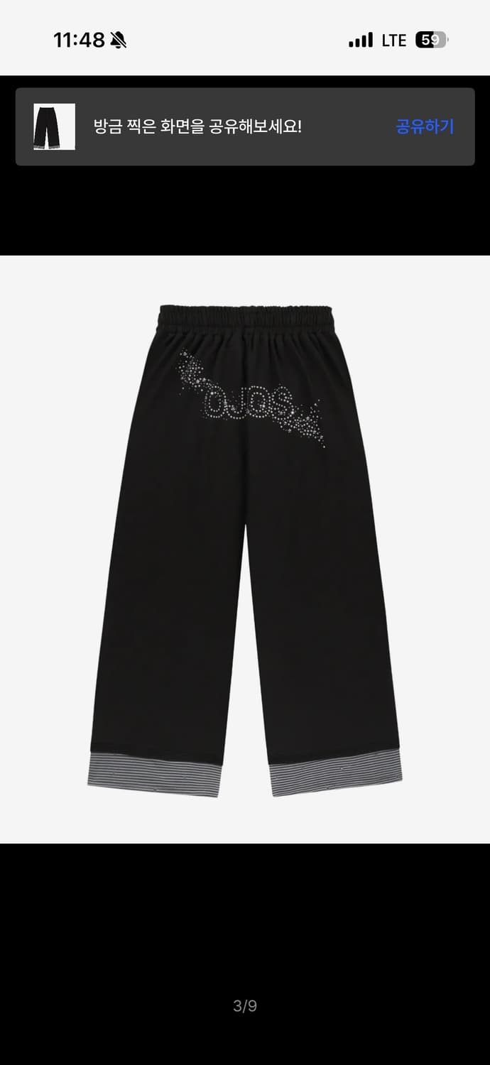 바지 상품이미지1