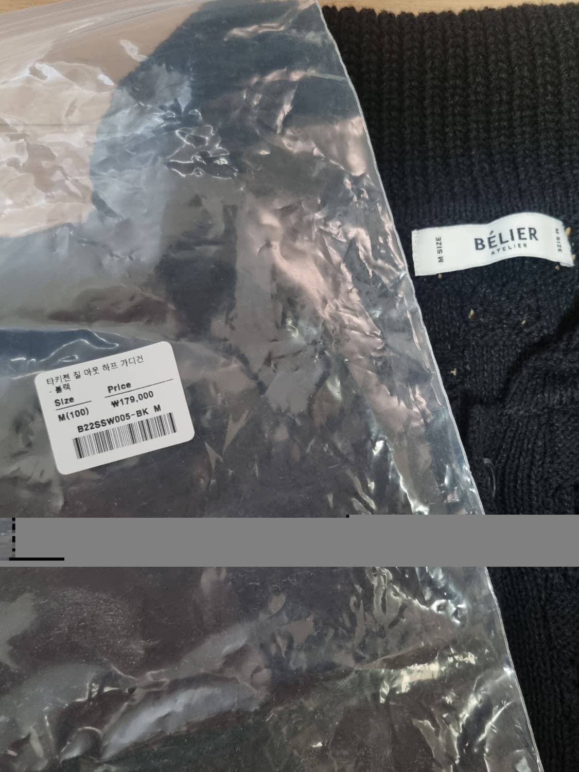 M 벨리에 타키젠 칠아웃 하프 가디건 상품이미지3