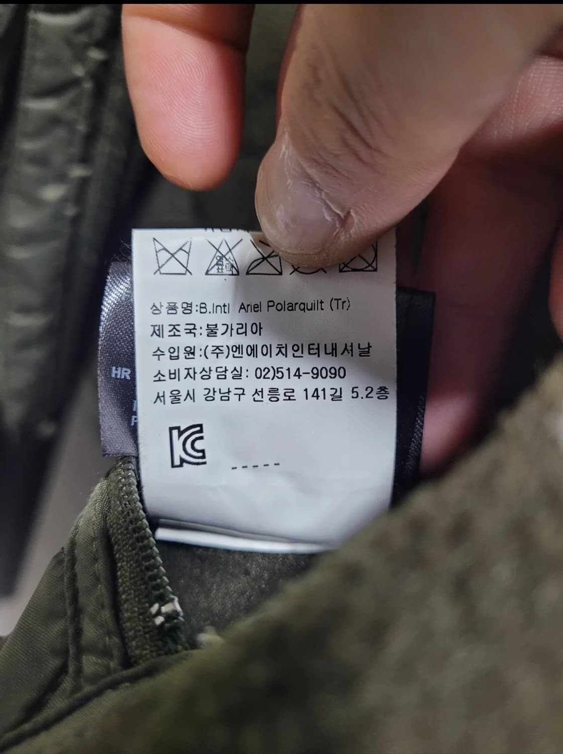 바버 인터내셔널 아리엘 퀼팅 자켓(사이즈 S) 상품이미지4