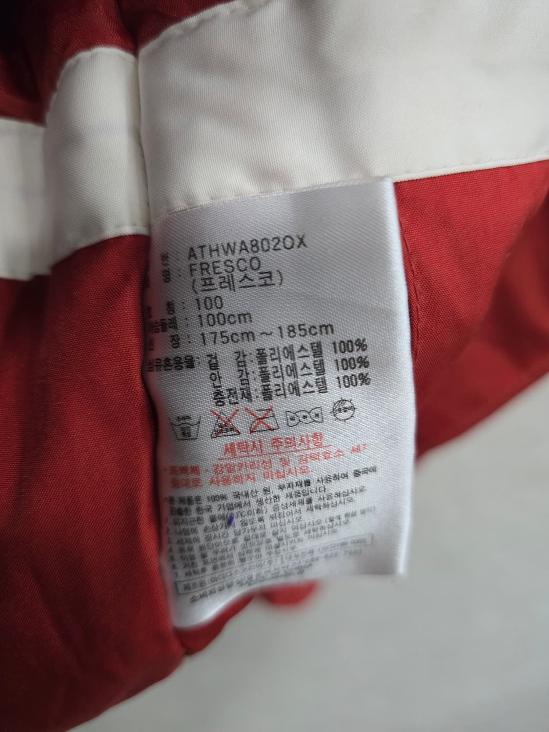 아디다스 스노우보드 패딩 자켓 상품이미지8