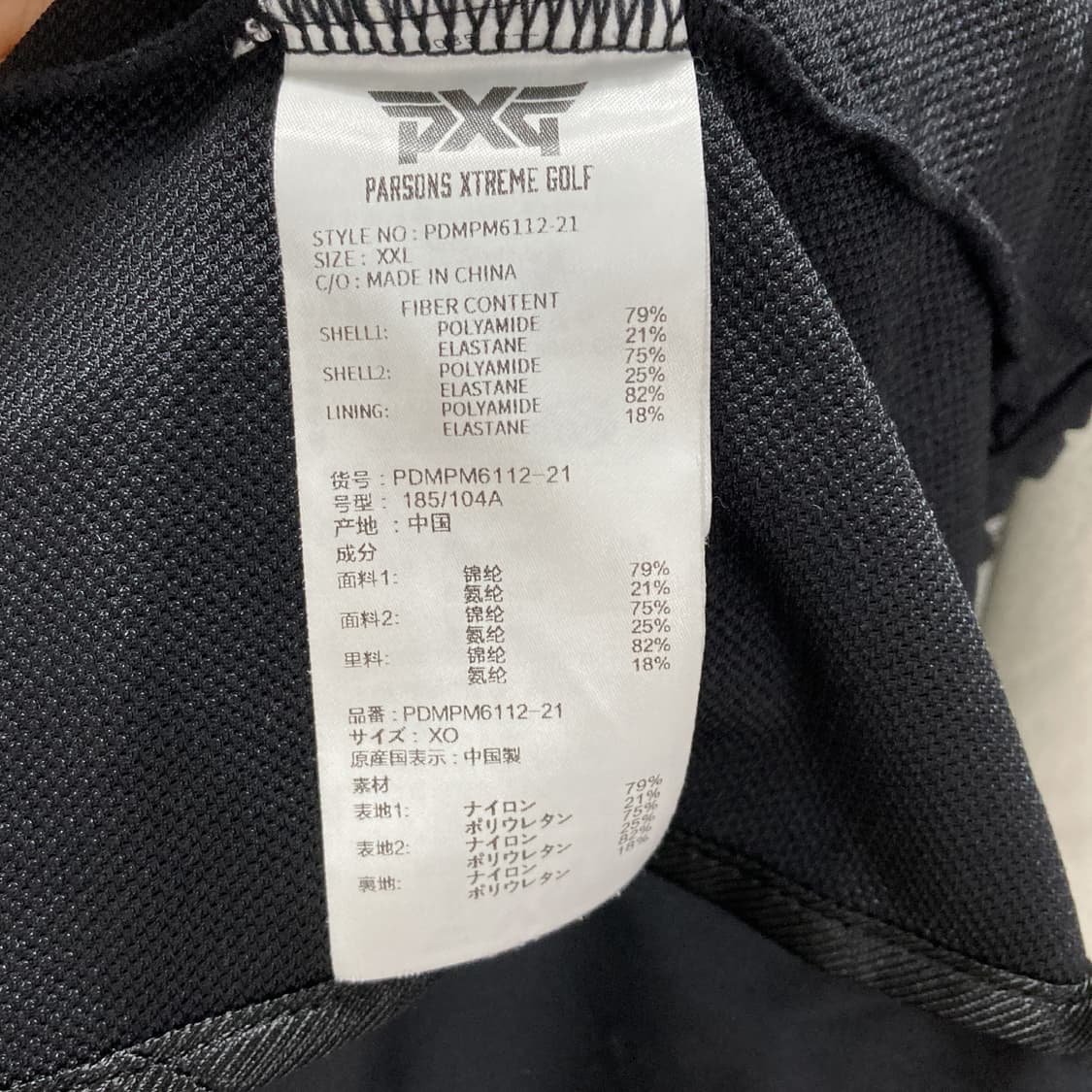 PXG 정품 남성 여름 퍼포먼스 스윙자켓 2XL  상품이미지5