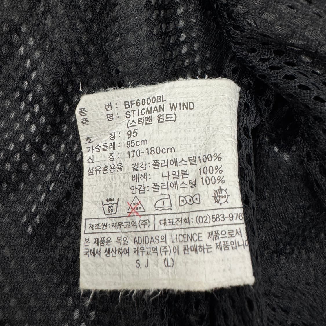 아디다스 90s 올드스쿨 사이드라인 오버핏 바람막이 자켓 상품이미지10