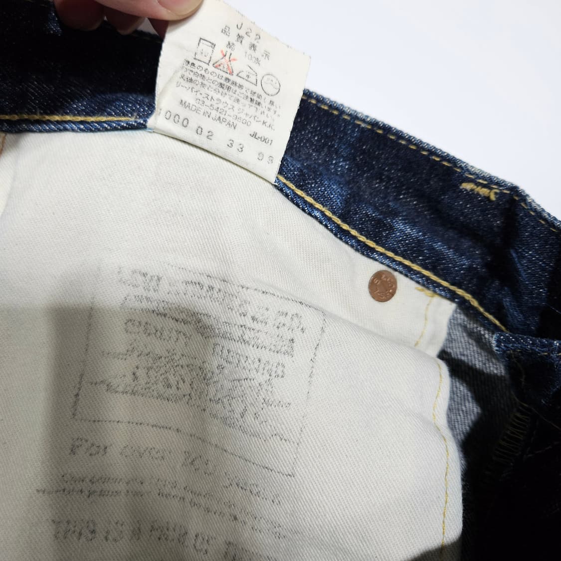 리바이스702 bigE 반바지[34~35] 상품이미지10