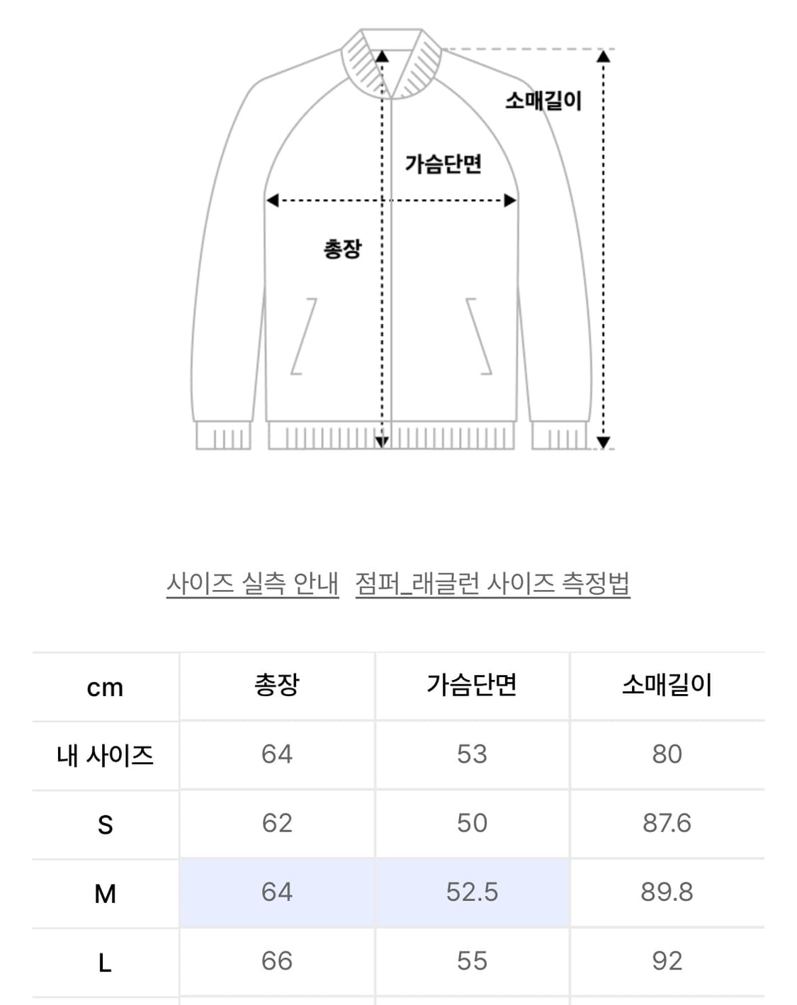 새상품) 무탠다드 플리스 후드집업 상품이미지2