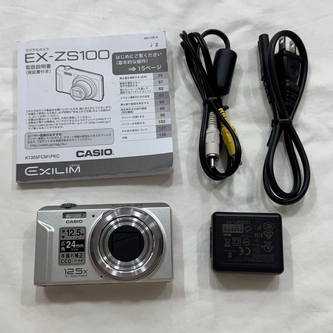 작례⭕️ ZS100 실버 Casio 디카 디지털카메라 상품이미지10
