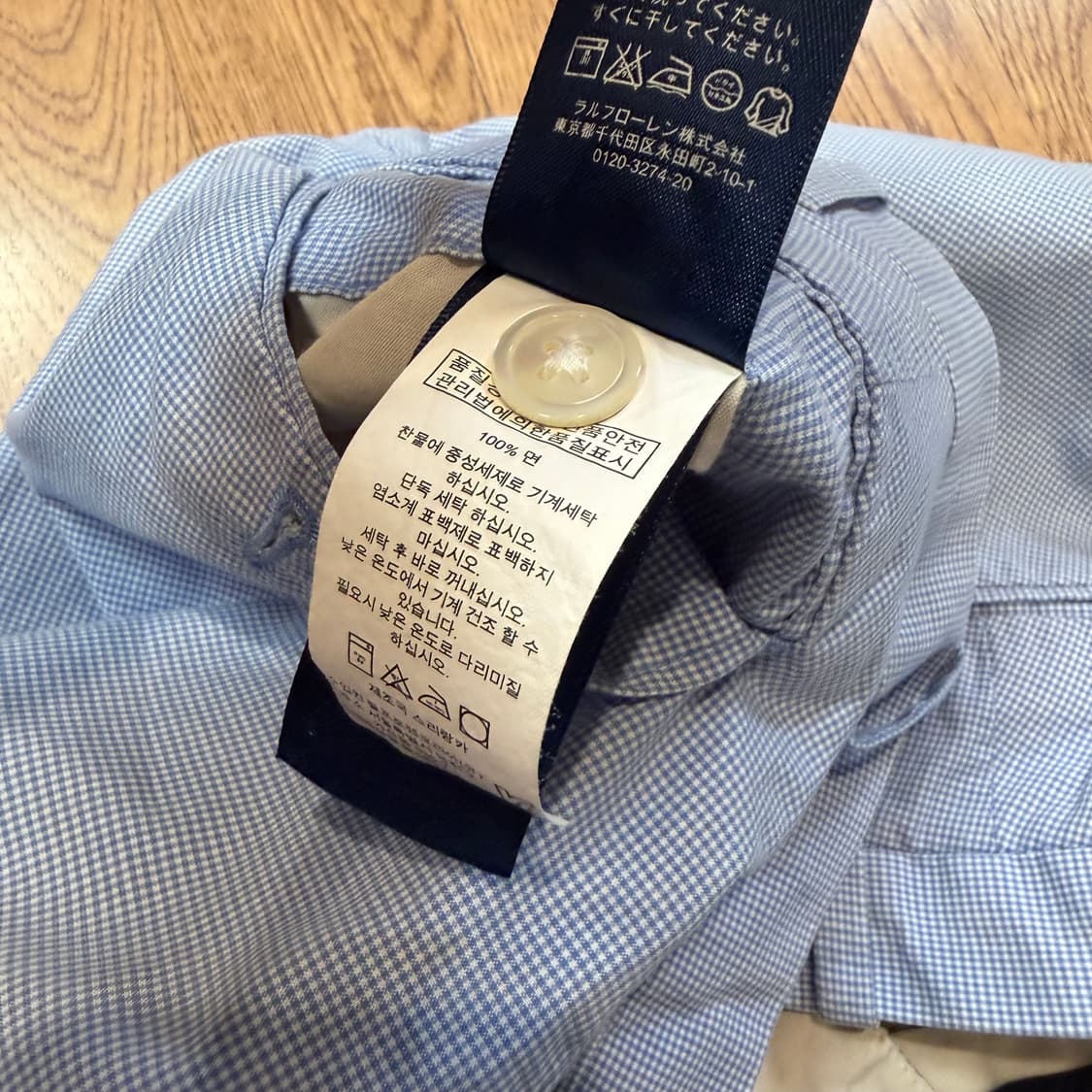 폴로 랄프로렌 슬림핏 깅엄패턴 치노 팬츠 상품이미지4